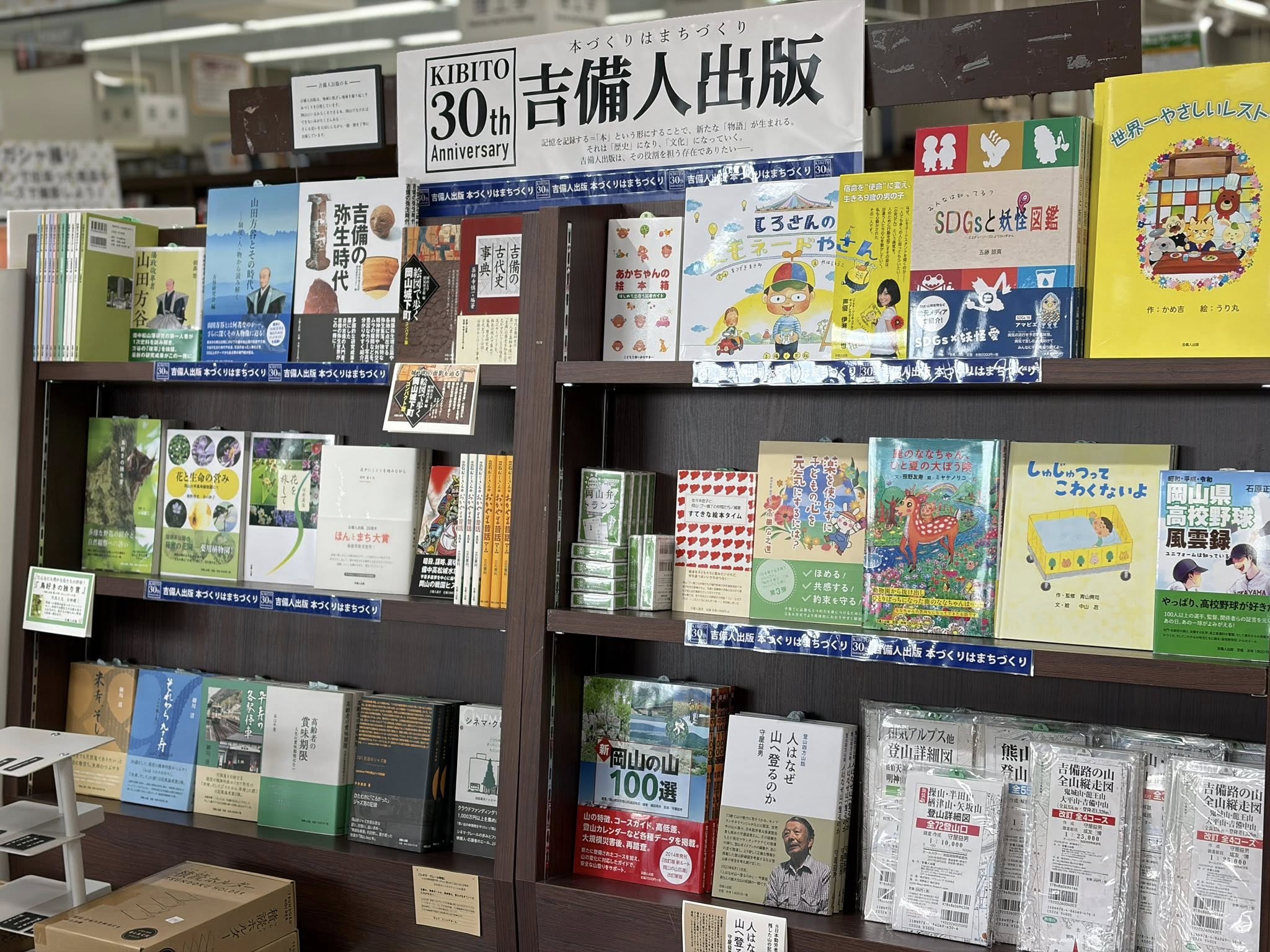 早春のフェア画像2